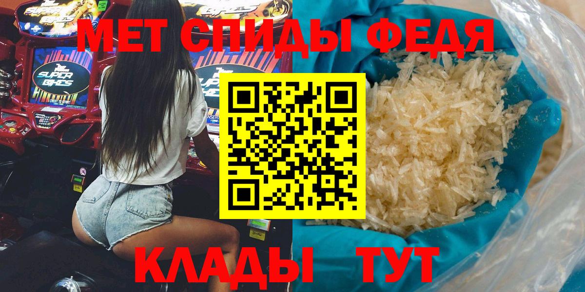 Амфетамин  АМФЕТАМИН Premium  Амфетамин  Амурск  Вход с VPN 