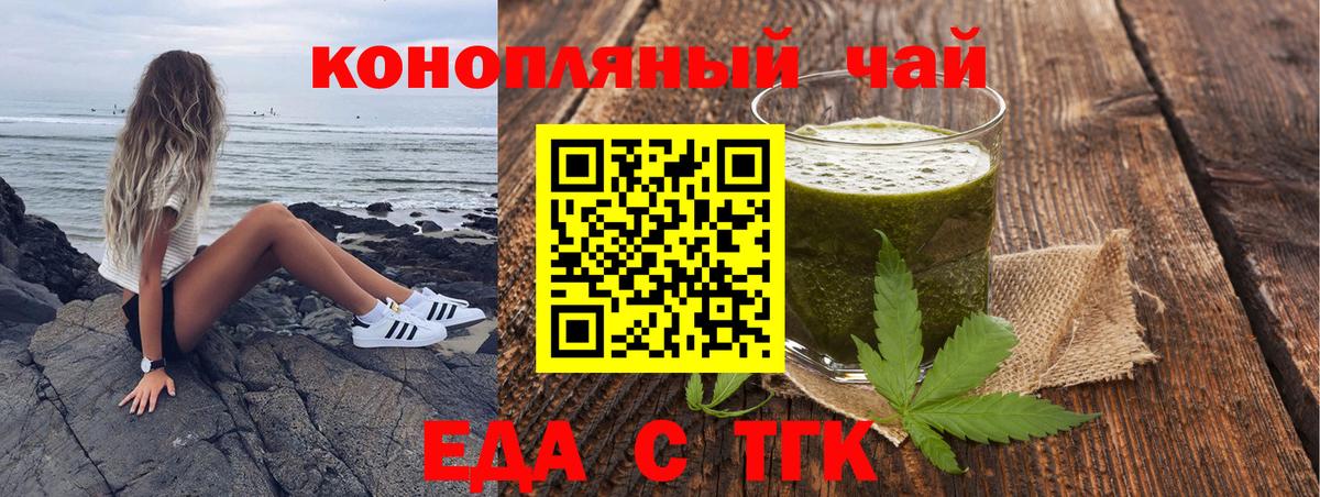 Амурск  Canna-Cookies марихуана  Вход с VPN 