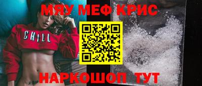 ECSTASY Абинск