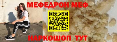мдма Азнакаево