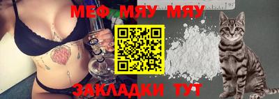 ECSTASY Абинск