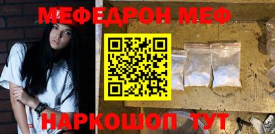 каннабис Шебекино