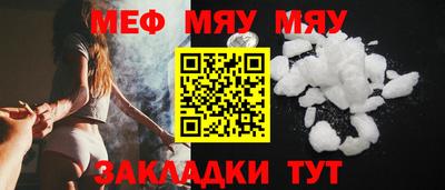 мдма Азнакаево