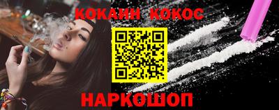 ECSTASY Абинск