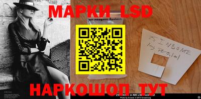 стаф Шелехов