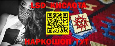 ECSTASY Абинск