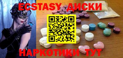 бутик Шахты