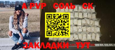 ECSTASY Абинск