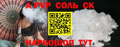 мдма Азнакаево
