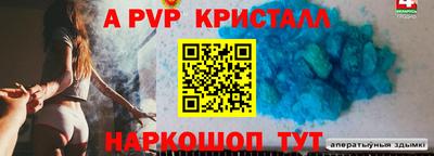 МДПВ Абакан