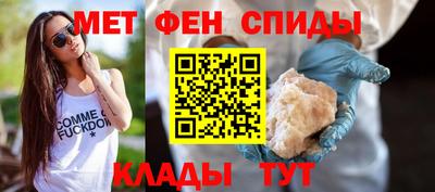 мдма Азнакаево