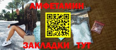 мдма Азнакаево