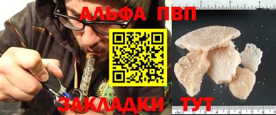 мдма Азнакаево