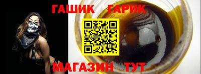 мдма Азнакаево