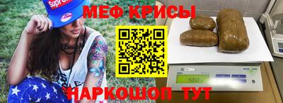 мдма Азнакаево