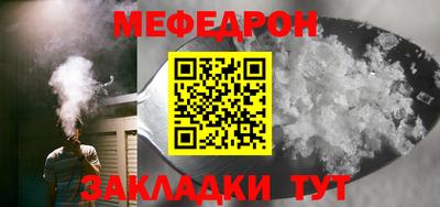 мдма Азнакаево