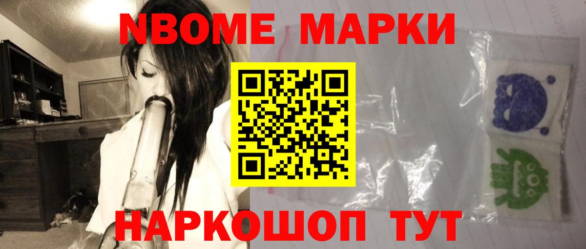 Амурск  LSD-25 экстази ecstasy  Вход с VPN 