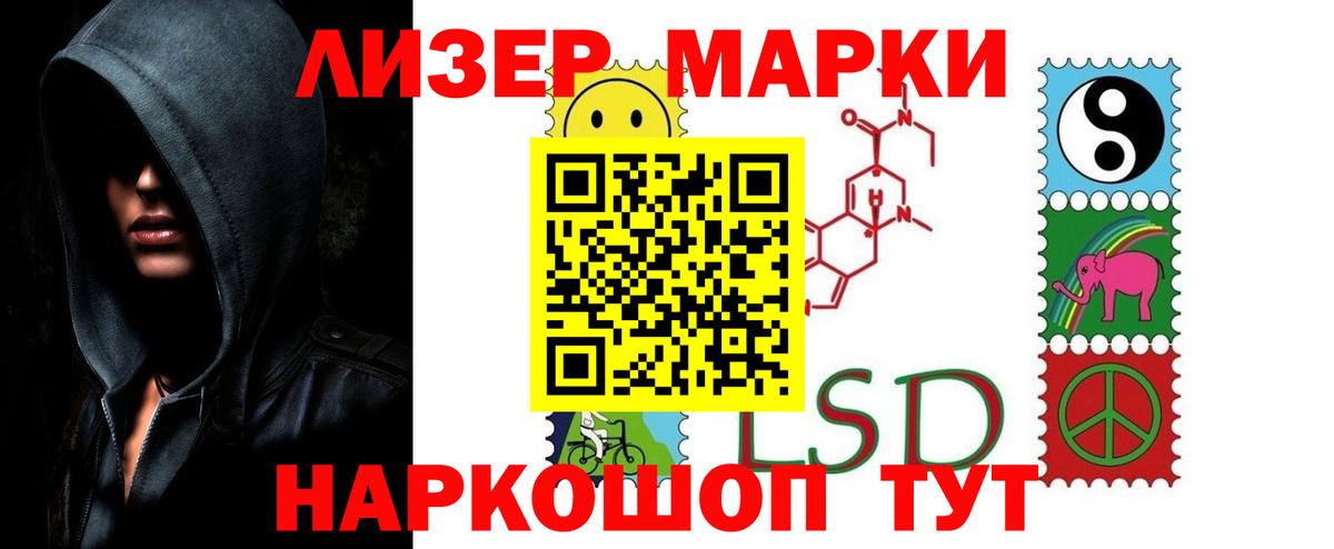 LSD-25 экстази ecstasy Амурск