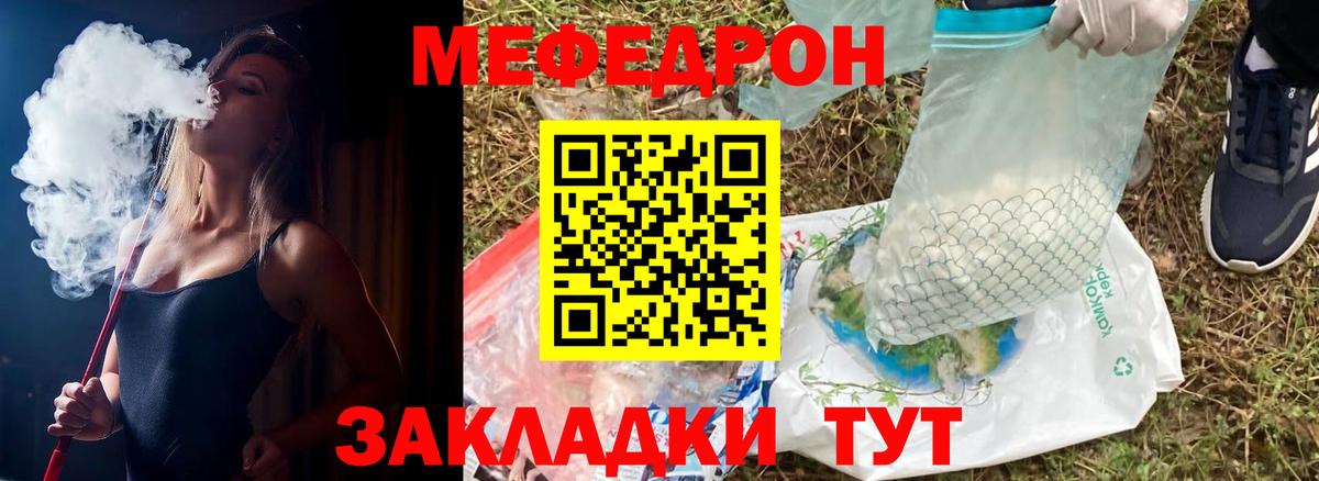 Канабис  Амурск  Cocaine  МЕФ   Вход с VPN 