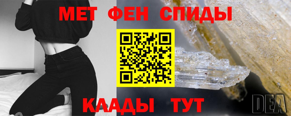 Метамфетамин мет  Вход с VPN  Метамфетамин мет  Амурск 