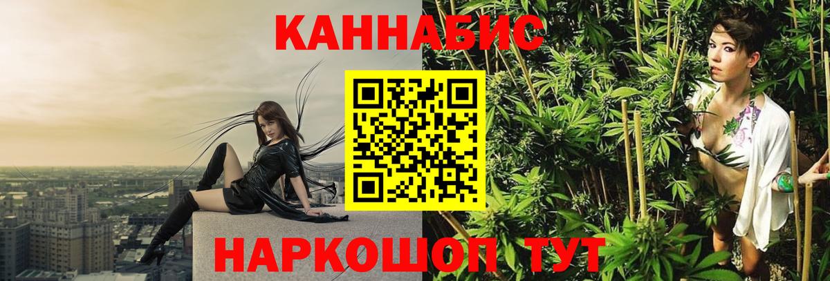 МАРИХУАНА OG Kush  Вход с VPN  Амурск  Канабис Bruce Banner  МАРИХУАНА сатива 